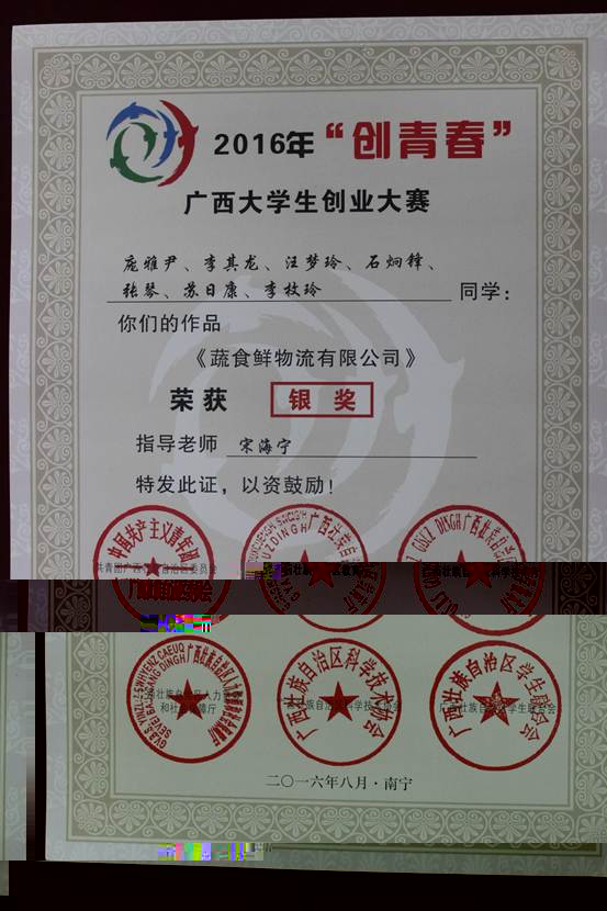 龐雅尹